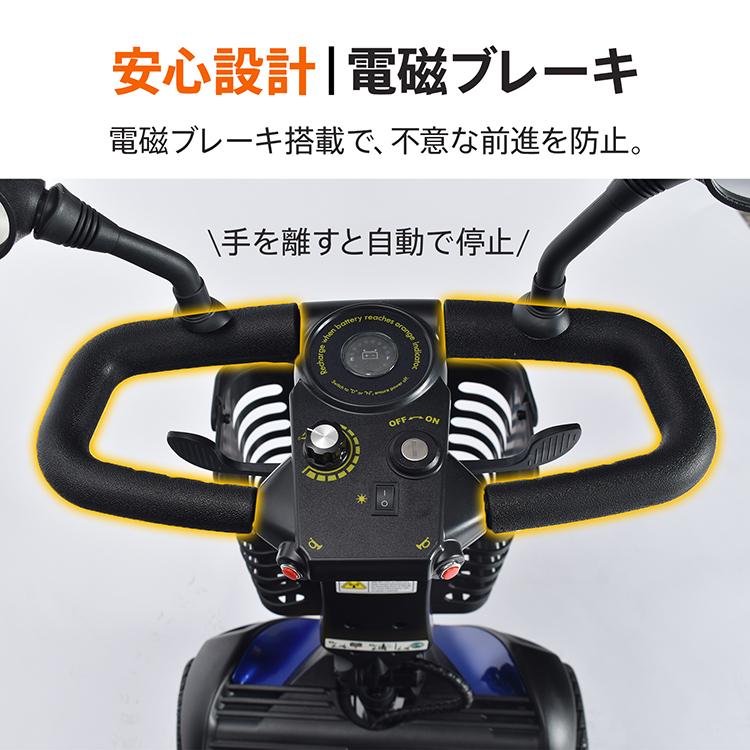 電動シニアカー 電動カート 免許不要 最高速度6km/h 最大20km走行 電磁ブレーキ ノーパンクタイヤ 折りたたみ可能 前カゴ付き PSE認証済 高齢者用 介護用品の画像