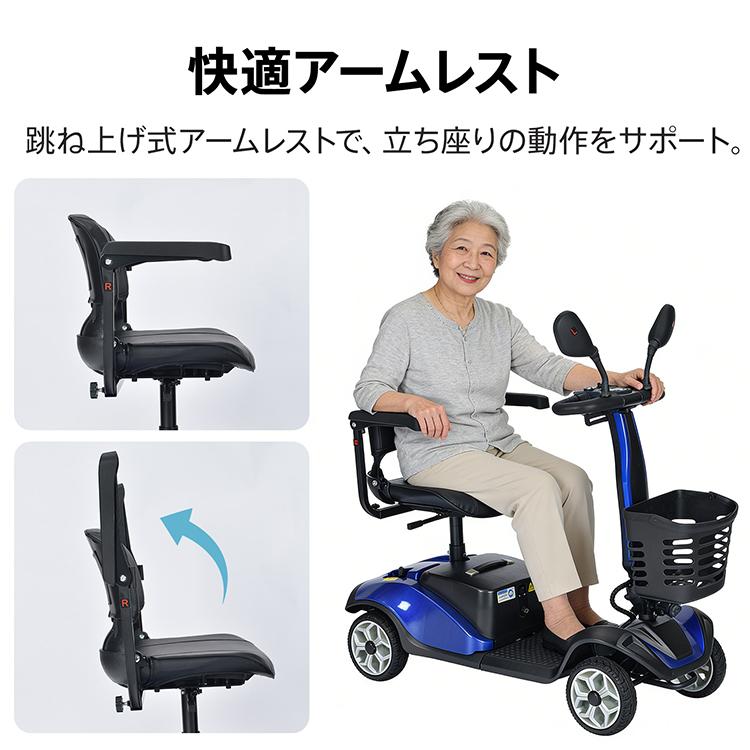 電動シニアカー 電動カート 免許不要 最高速度6km/h 最大20km走行 電磁ブレーキ ノーパンクタイヤ 折りたたみ可能 前カゴ付き PSE認証済 高齢者用 介護用品の画像