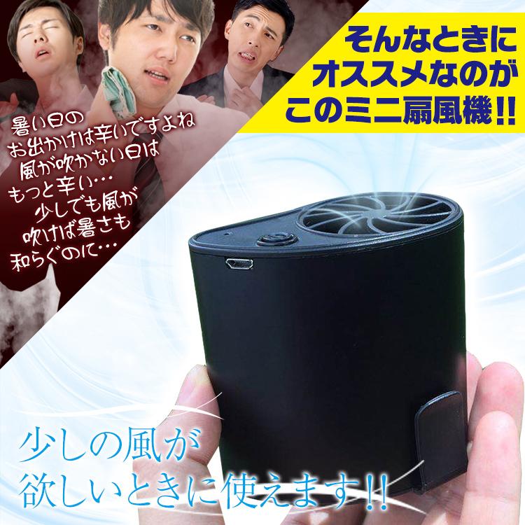 扇風機 空調 服 ポータブル ファン 2個セット 小型 クリップ 送風 暑い 夏 風量調節 Usb 充電 工場 アウトドア キャンプ 釣り 熱中症対策 Ny004 Ny004 Lucky9 通販 Yahoo ショッピング