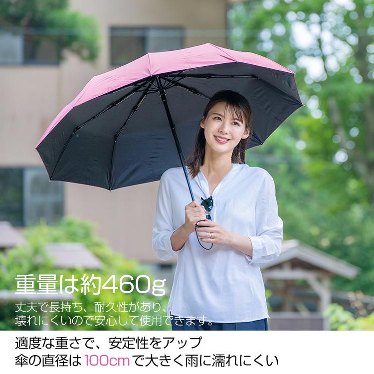 折りたたみ傘 自動開閉 風に強い 大きい 超軽量 折り畳み 10本骨 100cm