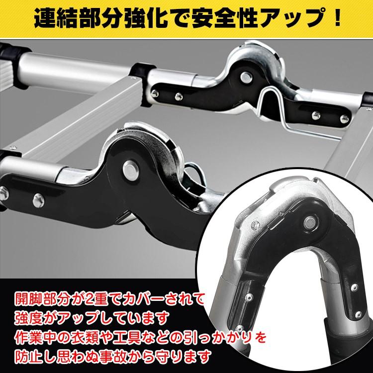 伸縮はしご アルミ製 折りたたみ 脚立 伸縮 伸縮梯子 はしご兼用脚立