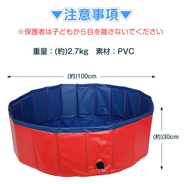 プール 家庭用 子ども キッズ 1m 空気入れ不要 折りたたみ ベランダ 庭 夏休み 水遊び 砂場 ボール レジャー アウトドア 簡易 ペット 犬 猫 Ny009 Ny009 Lucky9 通販 Yahoo ショッピング