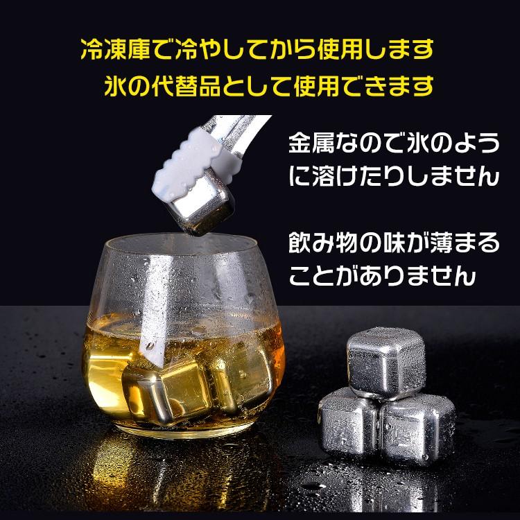 溶けない氷 ステンレス製 アイスキューブ 4個入 製氷機 永久氷