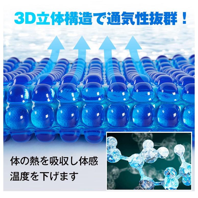 ポイント10倍 Cool ゲル クッション 座布団 ジェル 冷たい ひんやり デスクワーク 運転 通気性 電源不要 省エネ アウトドア キャンプ 釣り Ny021 Ny021 Lucky9 通販 Yahoo ショッピング