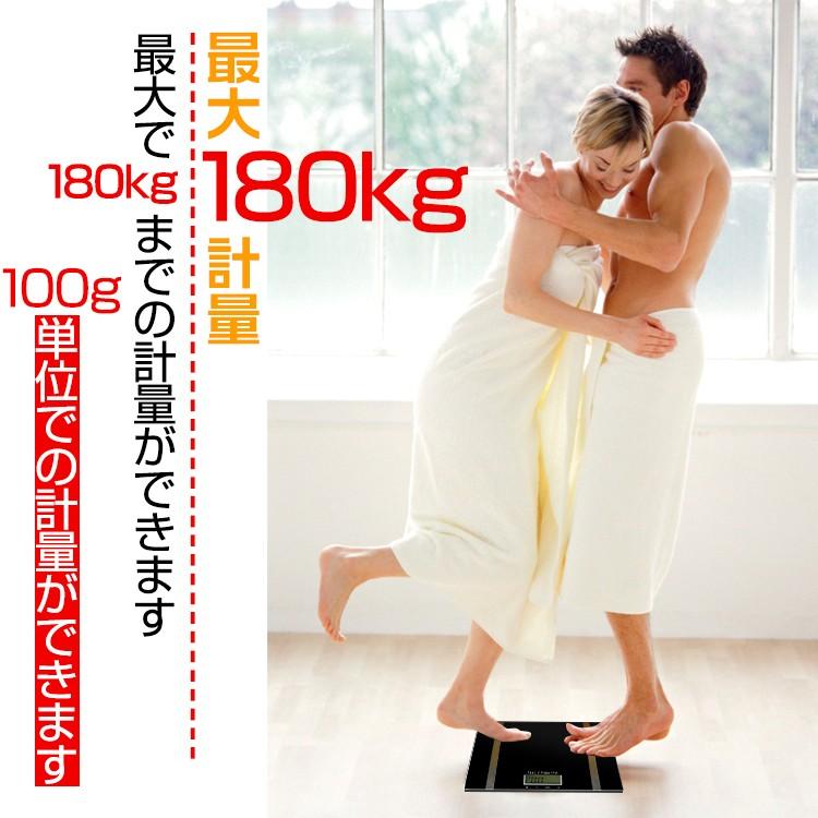 体重計 体脂肪率 デジタル ヘルスメーター 超薄型 おしゃれ ダイエット