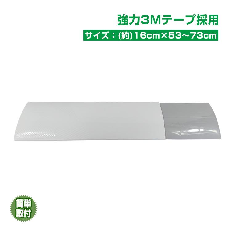 値下げ エアコン 風除け カバー 風よけ コントロール 調節 風向き 冷房 暖房 乾燥 伸縮可能 快適 環境 空間 直撃回避 寒さ対策 乾燥対策 空気循環 Ny037 Ny037 Lucky9 通販 Yahoo ショッピング