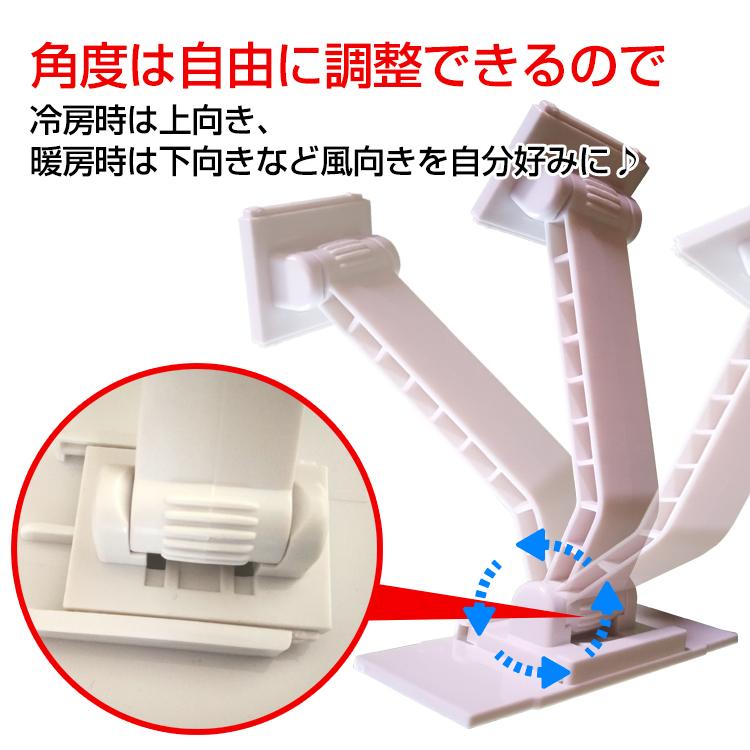 値下げ エアコン 風除け カバー 風よけ コントロール 調節 風向き 冷房 暖房 乾燥 伸縮可能 快適 環境 空間 直撃回避 寒さ対策 乾燥対策 空気循環 Ny037 Ny037 Lucky9 通販 Yahoo ショッピング