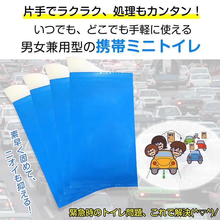 携帯用トイレ 防災士監修 簡易トイレ 非常用トイレ 防災グッズ 介護用