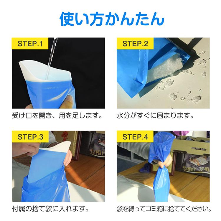 携帯用トイレ 防災士監修 簡易トイレ 非常用トイレ 防災グッズ 介護用