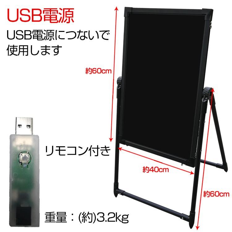 看板 店頭 LED おしゃれ 照明 手作り 文字 スタンド 黒板 電飾 電光 立て看板 40cm×60cm USB カフェ メニュー ウェルカムボード 案内 集客 販促 ny051｜lucky9｜08