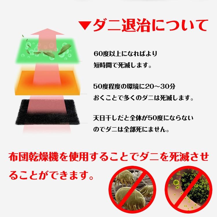 布団乾燥機 靴乾燥機 マットあり ふとん 衣類 靴 湿気対策 あたため 温風 送風 軽量 コンパクト 梅雨 雪 ダニ退治 Ny060 Ny060 Lucky9 通販 Yahoo ショッピング