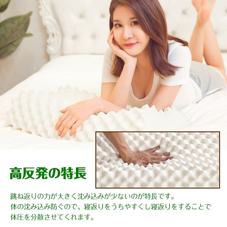 通気性抜群の高反発安眠枕 抗菌加工で柔らかい ラテックス 枕 まくら 天然 高反発 柔らかい 肩こり解消 通気性抜群