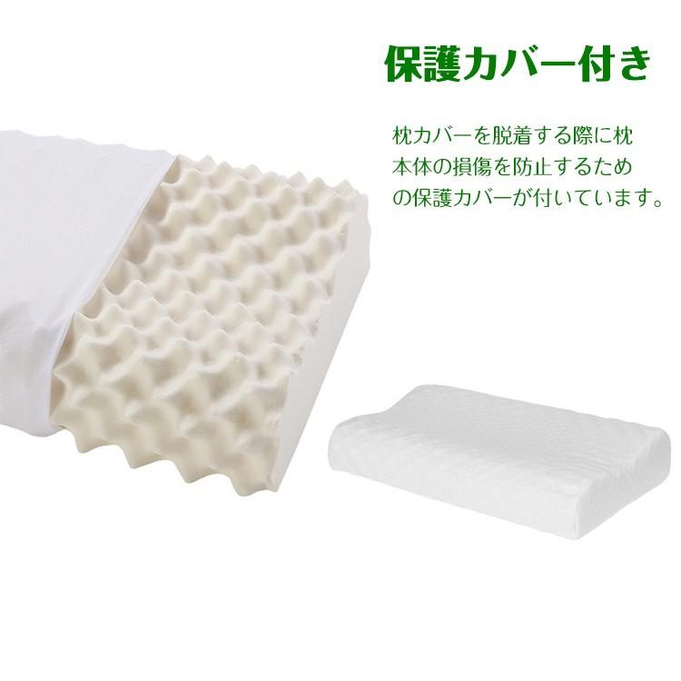 ラテックス 枕 まくら 天然 高反発 柔らかい 肩こり解消 通気性抜群