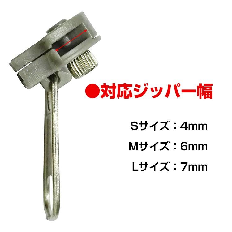 ジッパー修理用 ファスナー修復 ジッパーヘッド スライダー ジッパー修理用 ファスナー修復 ジッパーヘッド スライダー
