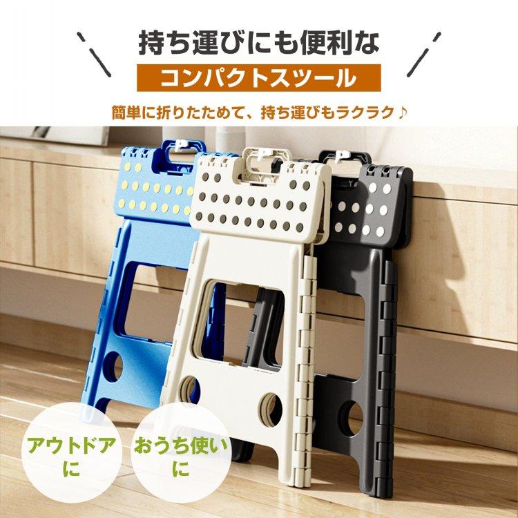 折りたたみチェア 踏み台 ステップ 折りたたみ 椅子 いす チェア