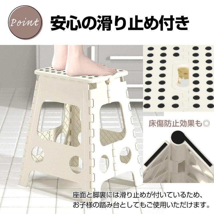 折りたたみチェア 踏み台 ステップ 折りたたみ 椅子 いす チェア