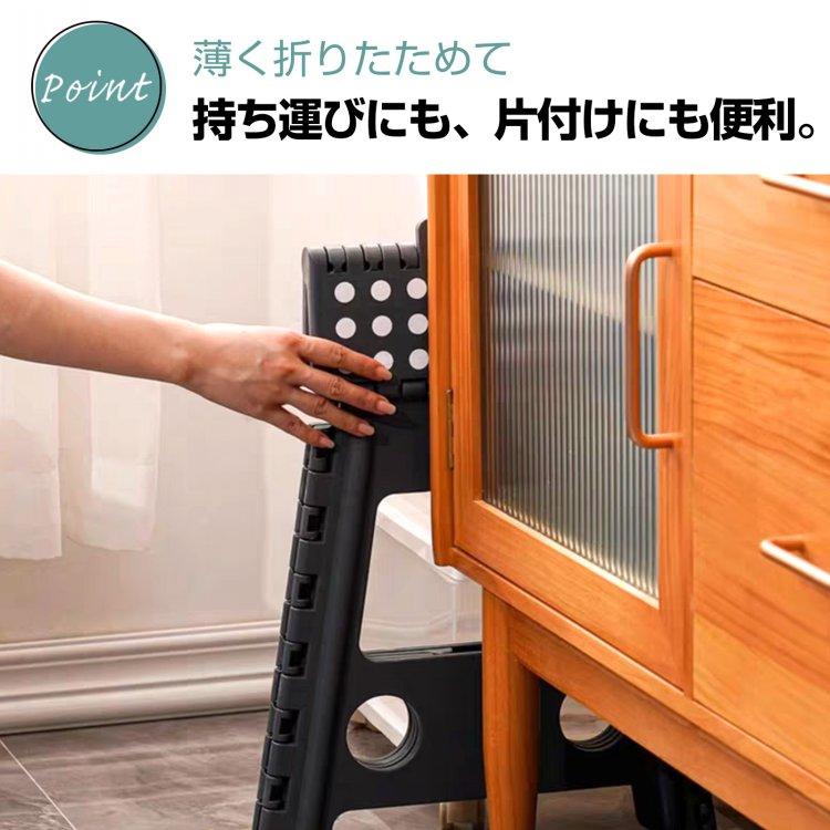 折りたたみチェア 踏み台 ステップ 折りたたみ 椅子 いす チェア