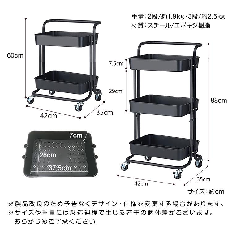 キッチンワゴン 収納 ツール キャスター ハンドル スチール バスケット