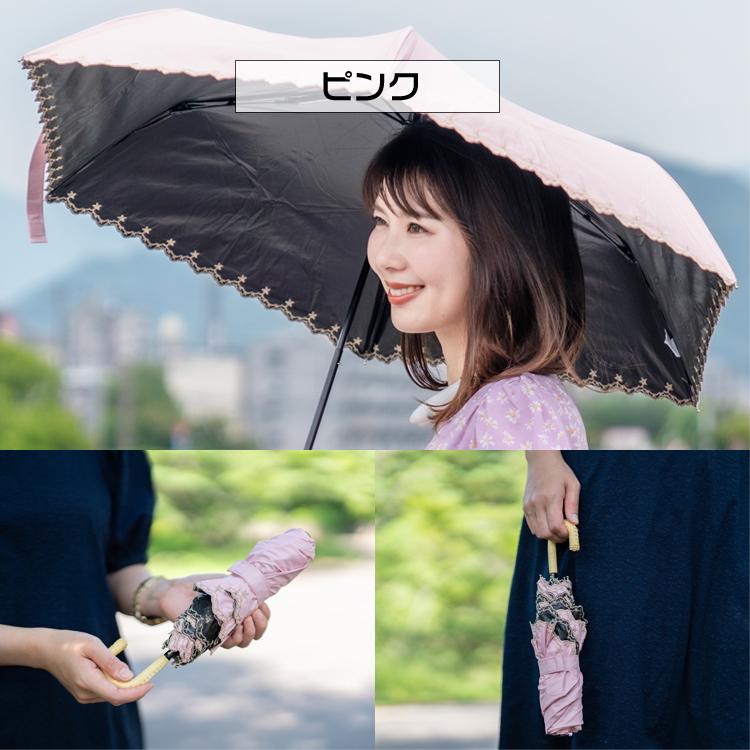 今だけ2個以上SALE! 日傘 折りたたみ UVカット 晴雨兼用 雨具 梅雨