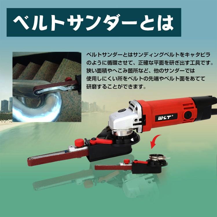 ベルトサンダー ディスクグラインダー用 アタッチメント 工具 ベルトサンダー ディスクグラインダー用 アタッチメント 工具