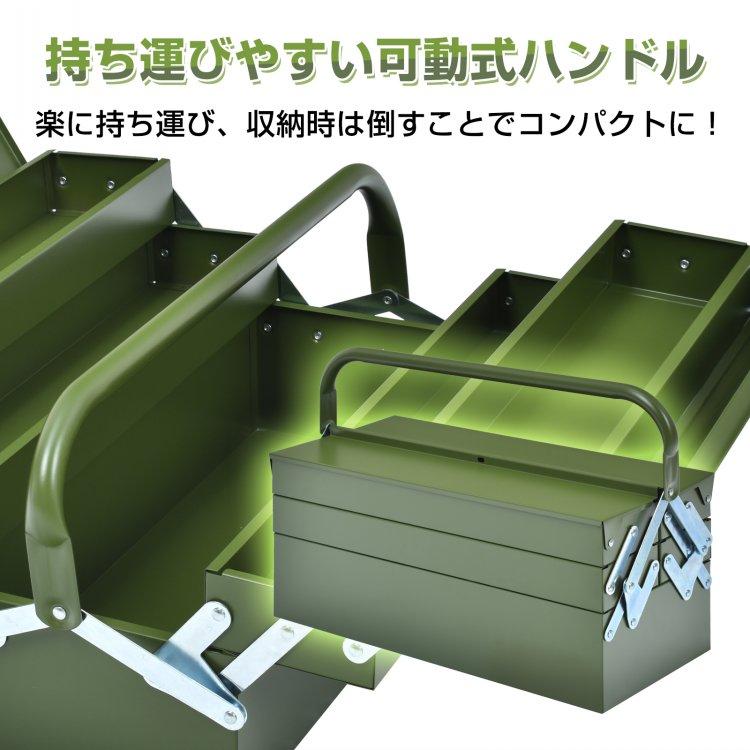 工具ボックス ツールボックス 工具箱 3段 工具入 両開き 大型 収納