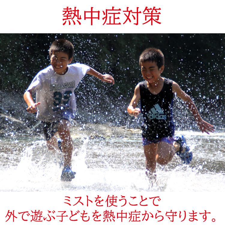 ミストシャワー 散水機 熱中症 10m ノズル10個 屋外 ホース ひんやり