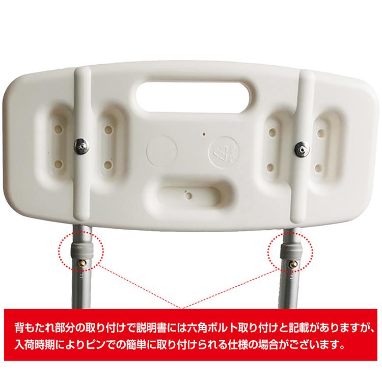 シャワーチェア 肘掛 肘置き 介護 バスチェア 背もたれ 風呂椅子 風呂