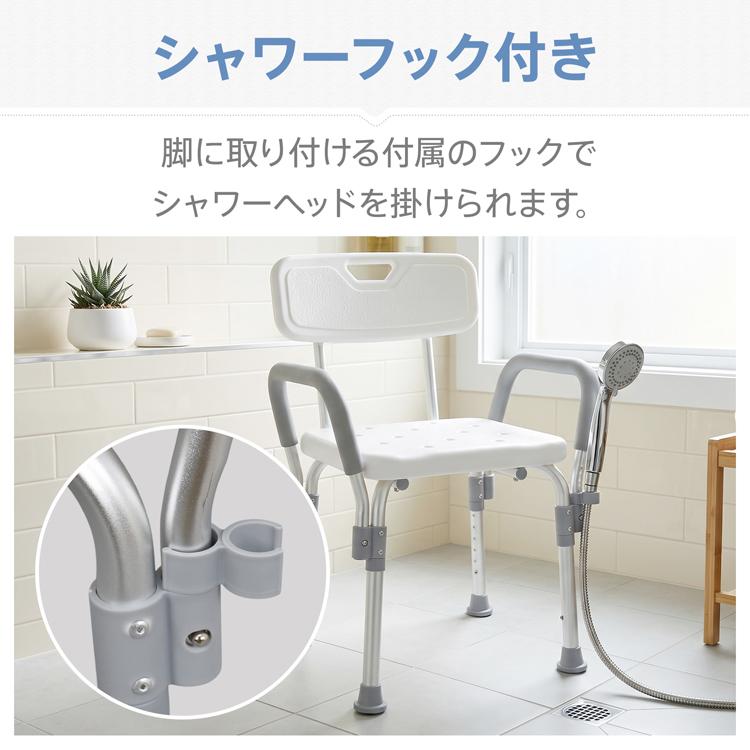 シャワーチェア 椅子 風呂椅子 お風呂椅子 介護用 介護 お風呂 脚ゴム