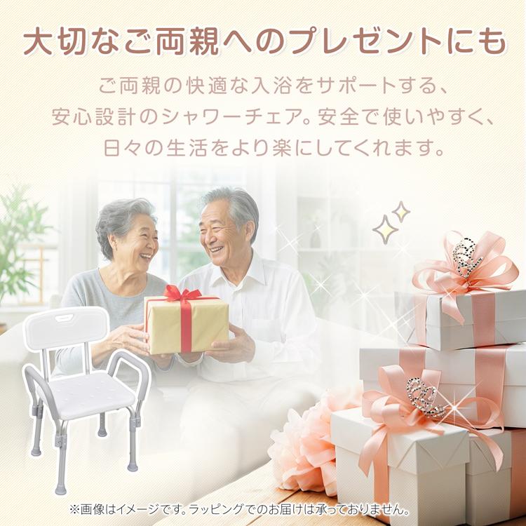 シャワーチェア 椅子 風呂椅子 お風呂椅子 介護用 介護 お風呂 脚ゴム