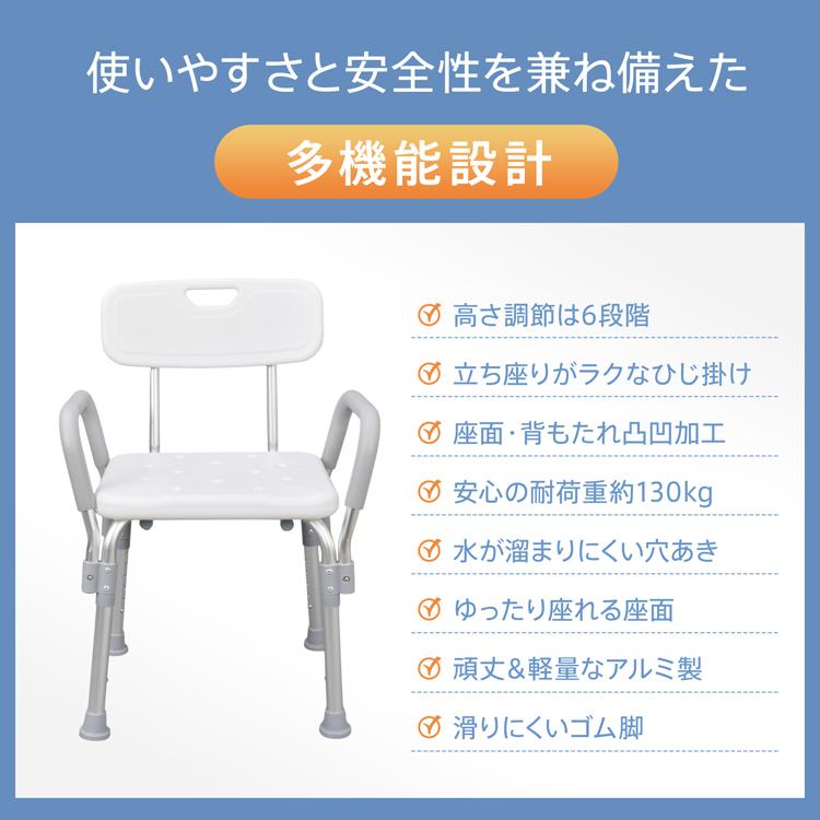 シャワーチェア 椅子 風呂椅子 お風呂椅子 介護用 介護 お風呂 脚ゴム