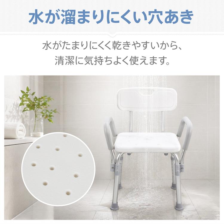 シャワーチェア 椅子 風呂椅子 お風呂椅子 介護用 介護 お風呂 脚ゴム