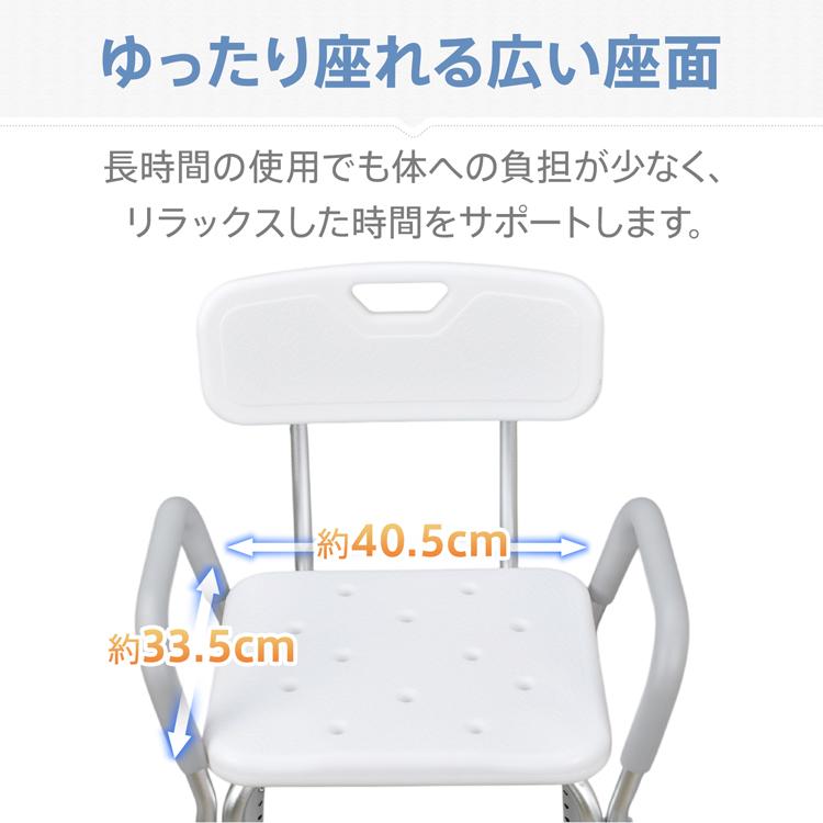 『未開封・未使用』FUND（ファンド）KIX 5バスチェア　介護 シャワーチェア 椅子 風呂椅子 お風呂椅子 介護用 介護 お風呂 脚ゴム