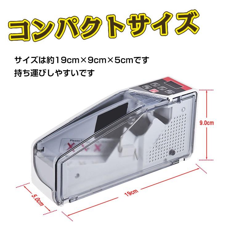 ハンディー札カウンター 電動 紙幣カウンター お札 紙幣 マネー カウンター 紙幣 計数機 計算デジタル表示 枚数計測器 ハンディーカウンター 経理 ny134｜lucky9｜07