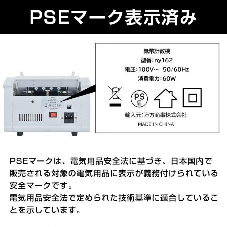 紙幣 計数機 マネーカウンター 自動 業務 紙幣カウンター お札