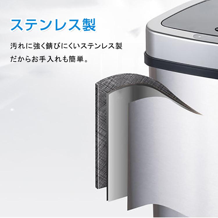 ゴミ箱 50L 自動開閉 ごみ箱 非接触 衛生的 触らない フタ付 センサー