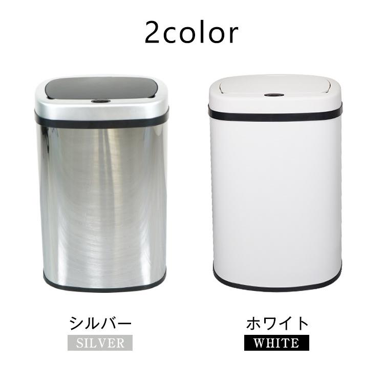 ゴミ箱 50L 自動開閉 ごみ箱 非接触 衛生的 触らない フタ付 センサー