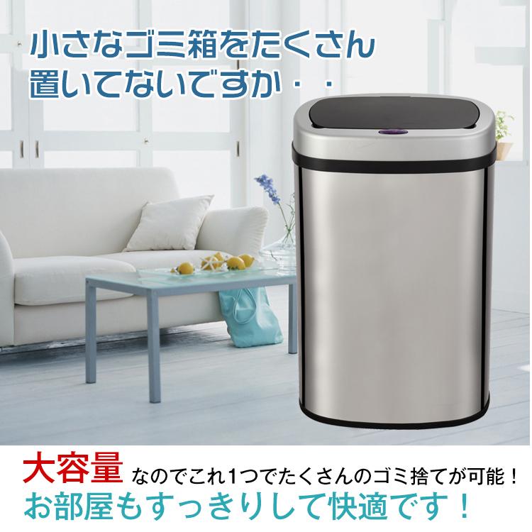 ゴミ箱 50L 自動開閉 ごみ箱 非接触 衛生的 触らない フタ付 センサー