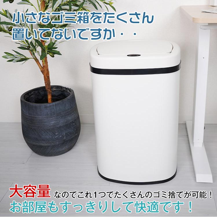 ゴミ箱 50L 自動開閉 ごみ箱 非接触 衛生的 触らない フタ付 センサー ダストボックス おしゃれ ステンレス キッチン リビング インテリア ny177｜lucky9｜09