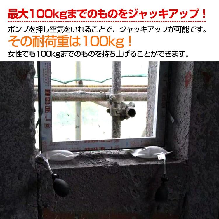 エアージャッキ エアークッション エアーウェッジ 施工 空気 窓 ドア 取り付け 家具 持ち上げ コンパクト Ny179 Ny179 Lucky9 通販 Yahoo ショッピング