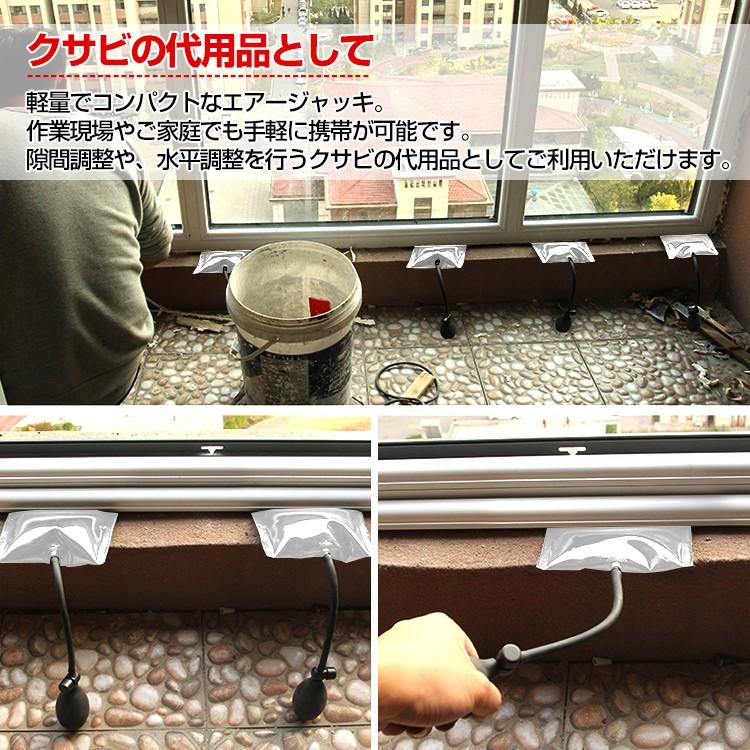 エアージャッキ エアークッション エアーウェッジ 施工 空気 窓 ドア 取り付け 家具 持ち上げ コンパクト Ny179 Ny179 Lucky9 通販 Yahoo ショッピング