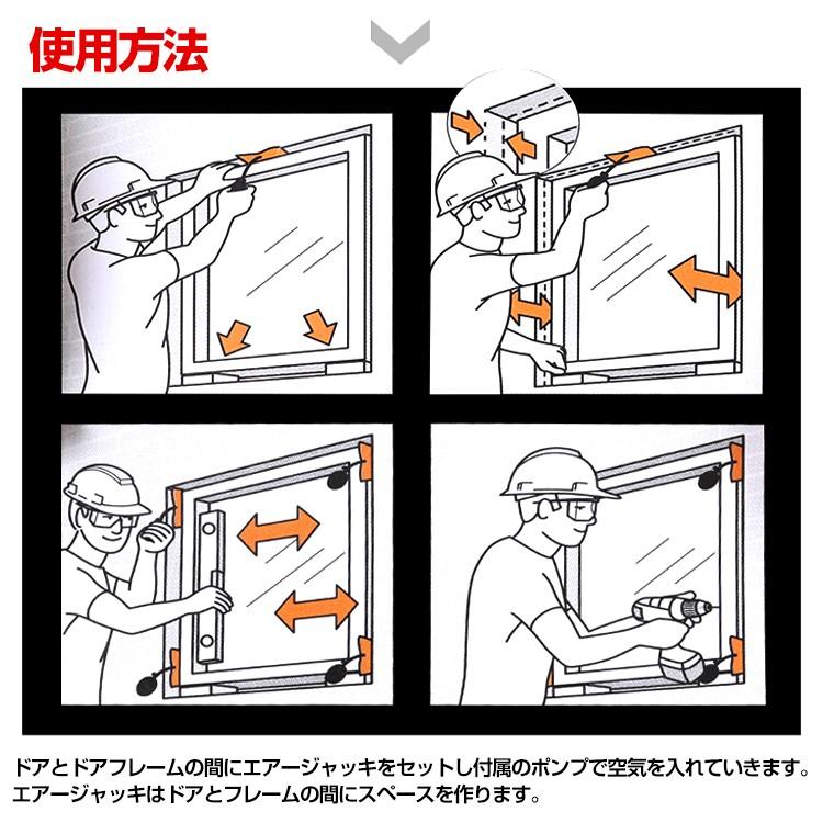 エアージャッキ エアークッション エアーウェッジ 施工 空気 窓 ドア 取り付け 家具 持ち上げ コンパクト Ny179 Ny179 Lucky9 通販 Yahoo ショッピング