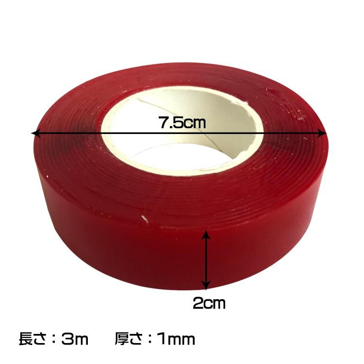 両面テープ 強力 透明 テープ 強力粘着 長さ約3m 2cm 厚手 伸縮 Diy 車用 防水 Ny1 Ny1 Lucky9 通販 Yahoo ショッピング