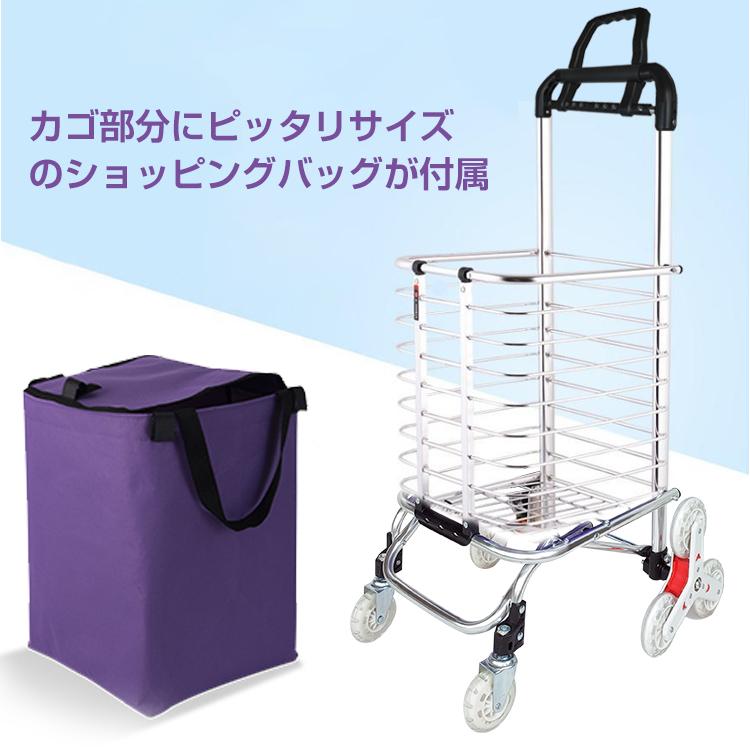 軽量 ワイヤーカート ショッピングカート 容量35L キャリーカート お