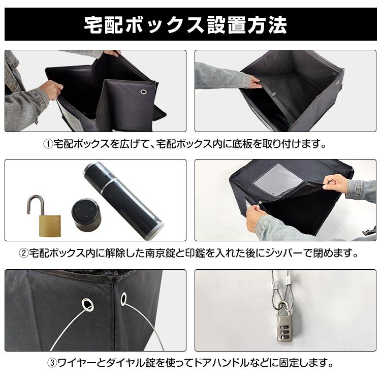 宅配box 簡易宅配ボックス 折りたたみ式 大容量 68l ソフトタイプ 宅配ボックス ワイヤー 鍵付き 不在時 非接触 受け取り 置き配 配ボックス 戸建て Ny8 Ny8 Lucky9 通販 Yahoo ショッピング