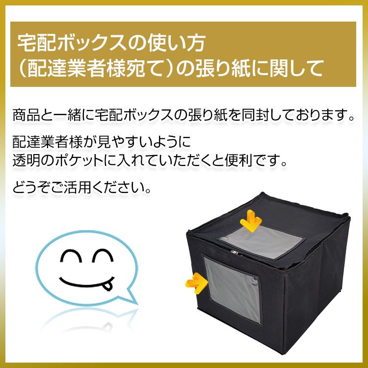 宅配box 簡易宅配ボックス 折りたたみ式 大容量 68l ソフトタイプ 宅配ボックス ワイヤー 鍵付き 不在時 非接触 受け取り 置き配 配ボックス 戸建て Ny8 Ny8 Lucky9 通販 Yahoo ショッピング