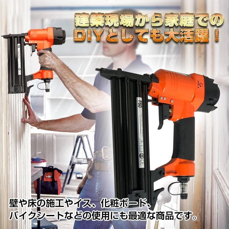 エアータッカー エアタッカー 釘打機 ネイルガン F50 フィニッシュネイラー 10mm〜50mm 自宅 木工 DIY 建築現場 工具 ny214｜lucky9｜02