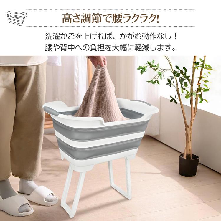 お風呂 ペットバス 洗濯カゴ ランドリーバスケット バス 洗濯たらい