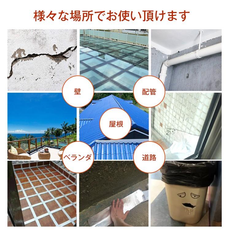 防水テープ 屋外 耐候性 補修 強力 2個セット テント補修テープ 防水