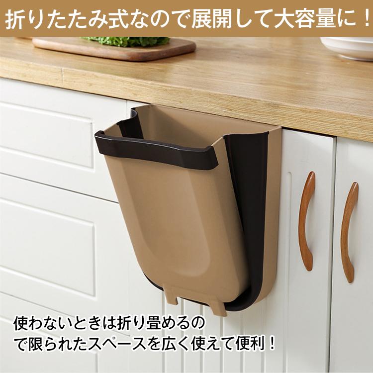 ごみ箱 折りたたみ ゴミ箱 壁掛け ダストボックス キッチン ボックス 自動車 洗面所 フック 生ゴミ 簡単 開閉 台所 ごみ袋 コンパクト ny232 |  | 04