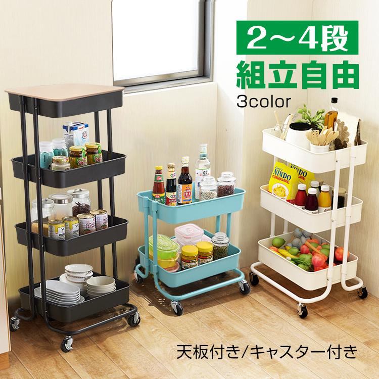 キッチンワゴン 4段 天板 ツール トローリー バスケット インテリア ワゴン 植物 棚 多肉 洗面所 収納 子供部屋 生活用品 おしゃれ リビング 片付け Ny234 Ny234 Lucky9 通販 Yahoo ショッピング